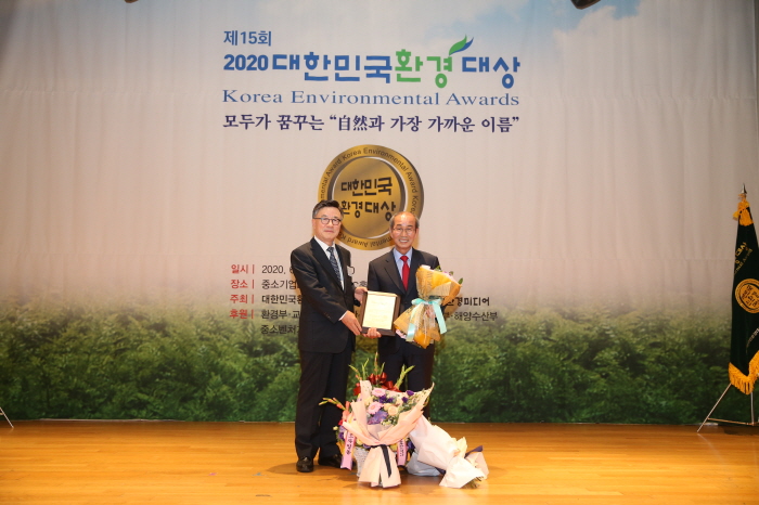 청도군, ‘2020 대한민국 환경대상’ 수상