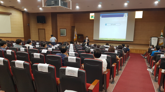 2020년도 귀농·귀촌학교 개강 