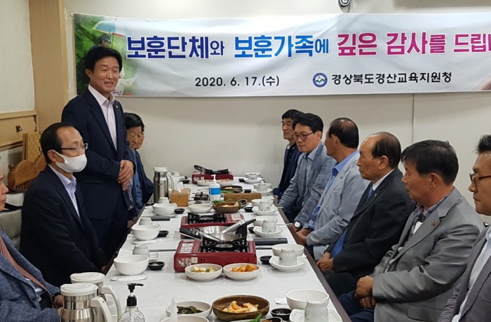 “보훈가족들께 깊은 감사를 드립니다”