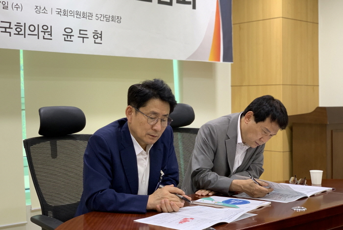 경산부시장, 윤두현 의원 만나 국비확보 요청