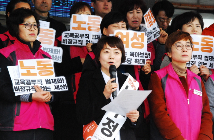 진보당 경산시위원장에 남수정 선출 