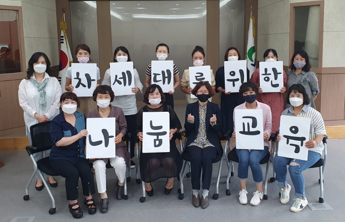 경산시 ‘차세대를 위한 나눔교육’ 시동 