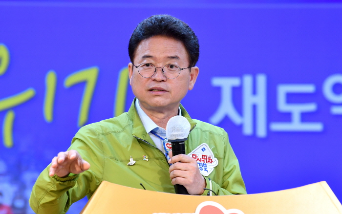 이철우 지사, 2년간의 성과와 후반기 도정방향 밝혀