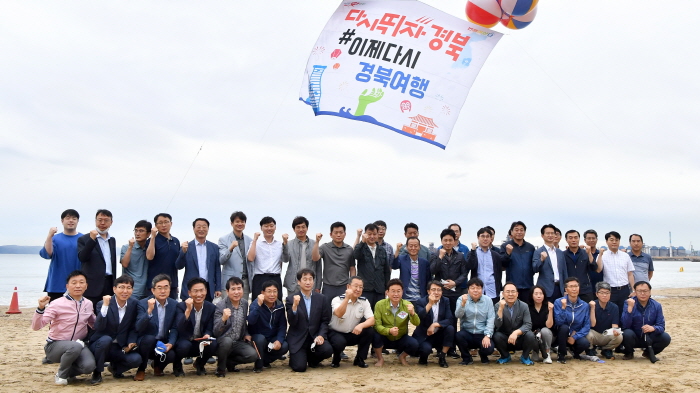 이철우 도지사, 3년차 첫날 영일만에서 ~ 총리실, 국..