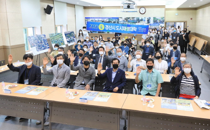 ‘주민들이 주도하는 도시재생의 포문’ 