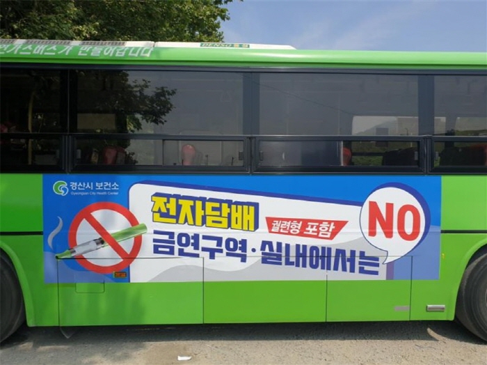 전자담배, 금연구역·실내에서는 NO!!