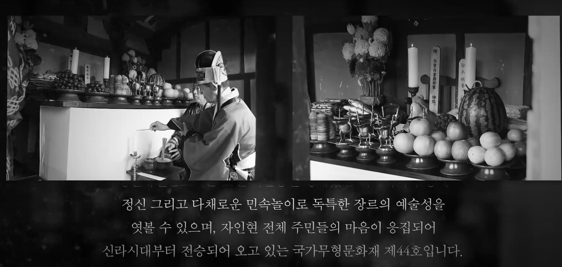 영상으로 보는 ‘2020년 경산자인단오제’