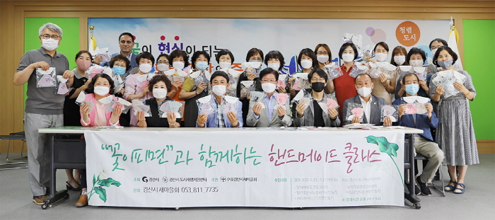 ‘역전마을 반짝반짝 꽃피다’ 주민 호평 속 종강