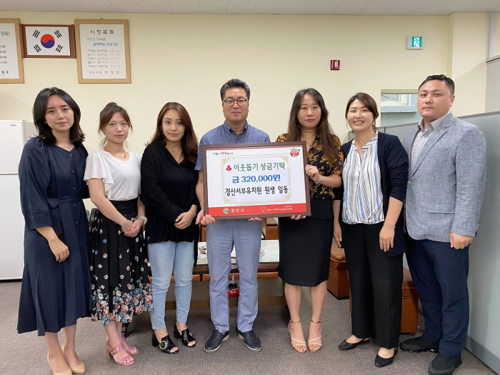 서부유치원, 고사리들의 착한 나눔
