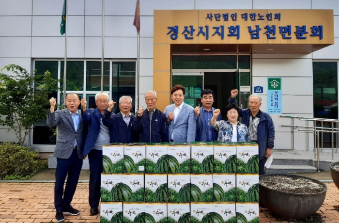 “수박 드시고, 무더위 잘 이겨내세요”