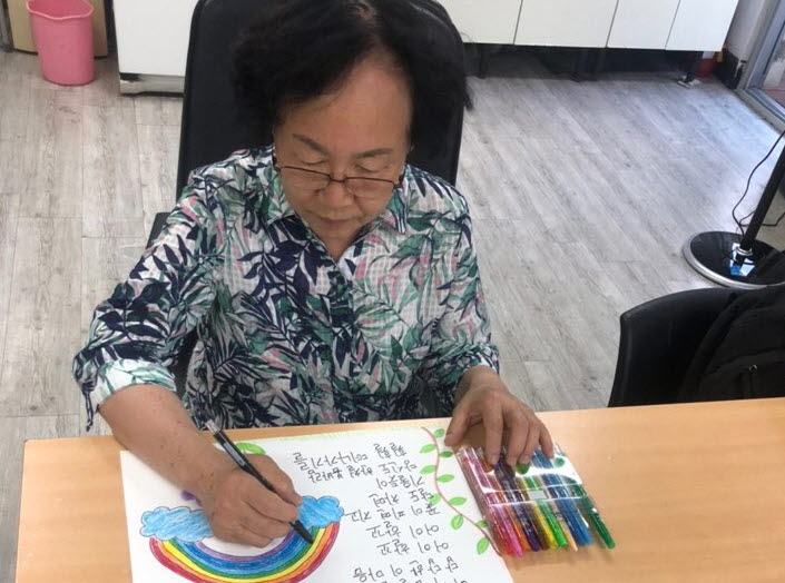 경산대안교육센터의 할머니 시인들, 
