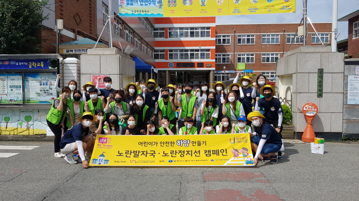 경산자봉, ‘노란발자국’ 설치 활동 펼쳐...