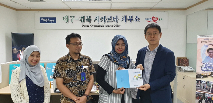 대구-경북 자카르타사무소, 새로운 수출시장 ! 인도네시..