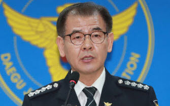제69대 경산경찰서장에 윤종진 총경 취임
