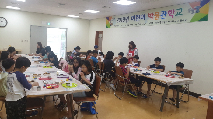‘어린이 박물관학교’ 수강생 모집 