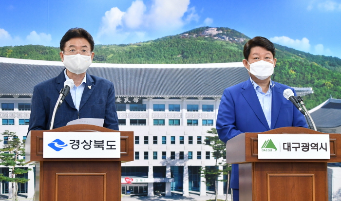 통합신공항 관련 공동합의문 발표