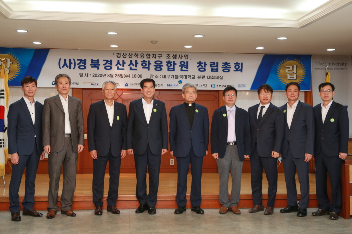 ‘경산산학융합지구 조성사업’ 컨소시엄 구성 