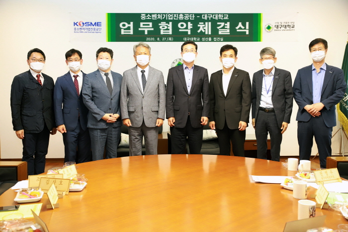 ‘미래 신산업분야 전문인력 양성’ 