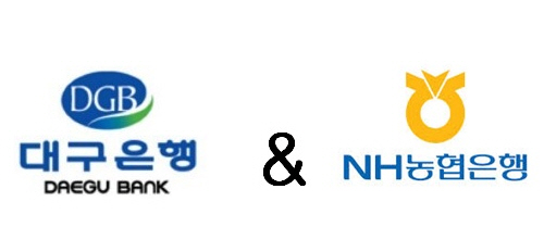 市금고 대구은행·NH농협은행 선정
