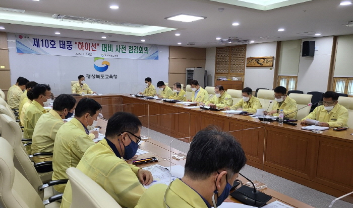 태풍 대비...도내 전 학교 원격수업 전환