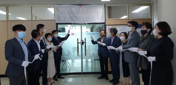 경북도, 상설 비대면 수출상담장 개소