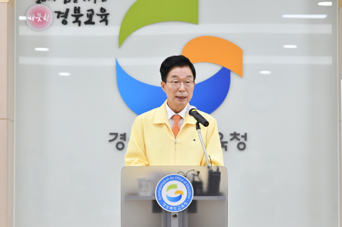 21일부터 학교 밀집도 2/3 이내 유지