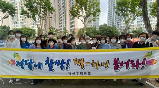 경산우리학교, 검정고시 합격자 9명 배출