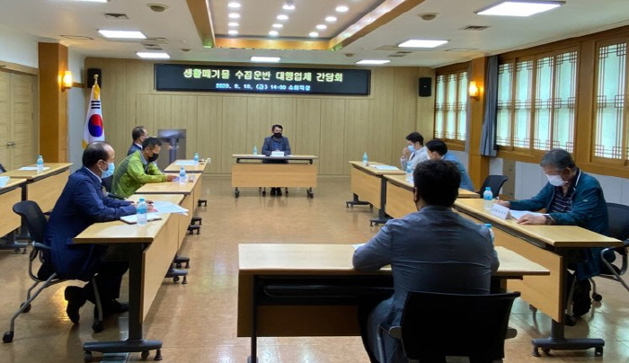 추석 연휴 생활폐기물 대란 막는다!