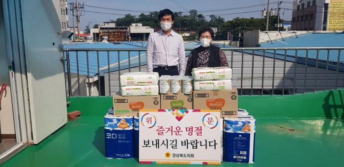 조현일 의원, ‘경북샤론의 집’ 위문 