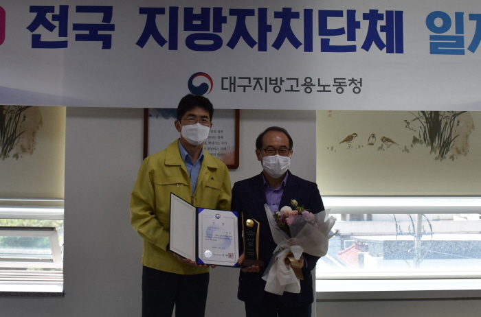 경북도, ‘전국 지자체 일자리 대상’ 우수상 수상!