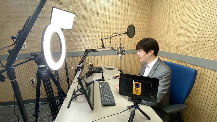 코로나19 시대 비대면 교육 선도