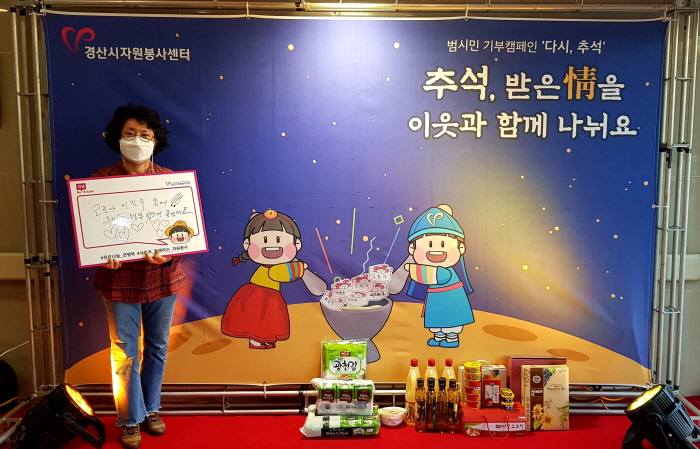 추석과 함께 온 간편식품, 이웃과 나눠요!