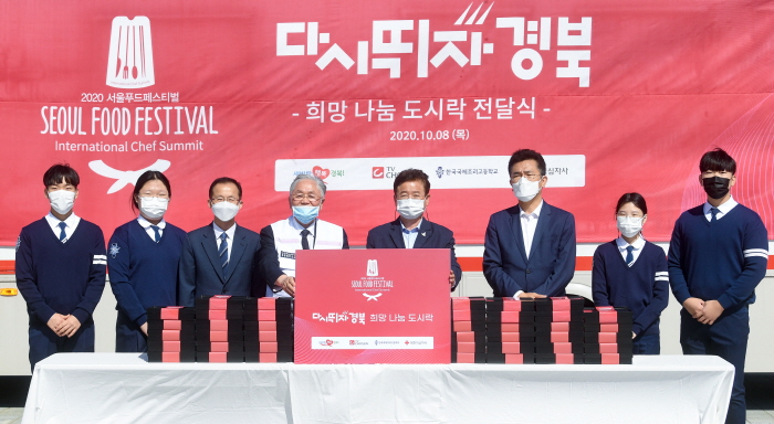 이철우 도지사, ‘희망나눔 도시락’ 전달