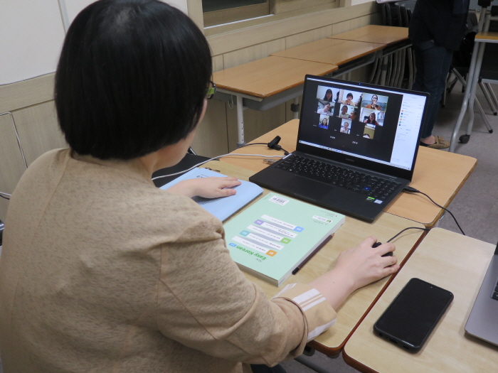 “한국어, 이젠 집에서 공부해요”