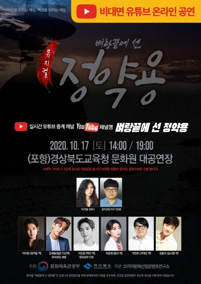문화의 달 10월