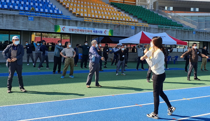 경산시, 산불진화대원 공채 선발 