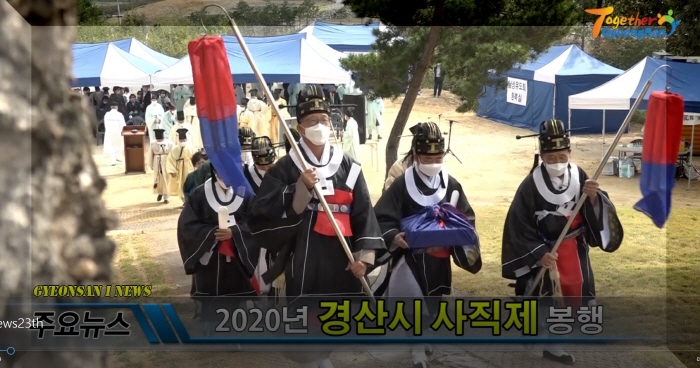 경산i뉴스 - 경산시인터넷방송국 