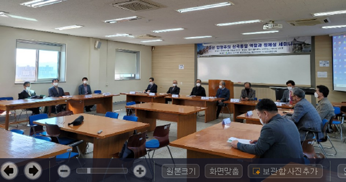 경산학회, ‘압량주의 삼국통일 역할과 정체성’ 세미나 ..
