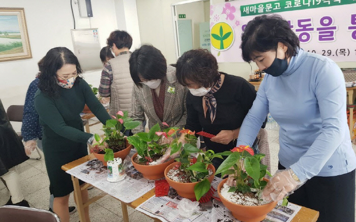 경산새마을문고, ‘미세먼지 환경교육’ 참여