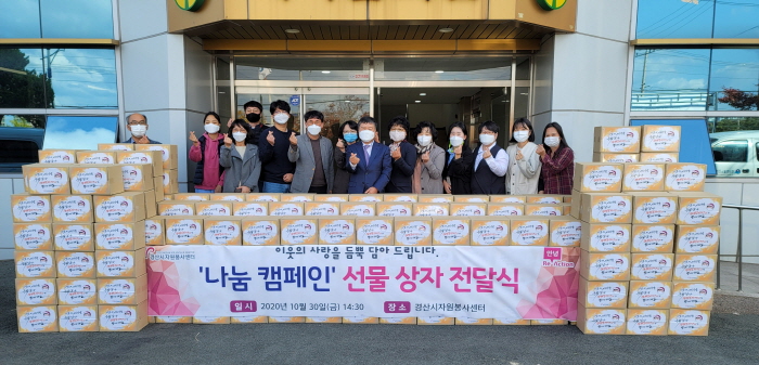 캠페인 ‘다시 추석’, 나눔도시 저력 확인!
