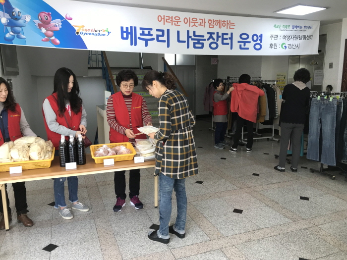 알뜰매장 ‘베푸리 나눔장터’ 개장~
