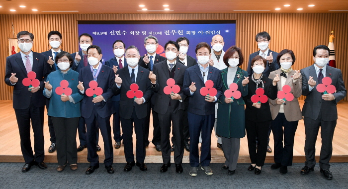 전우헌 전 경제부지사, 제10대 경북사회복지공동모금회장..