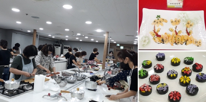 ‘퓨전한과 마스트 과정’ 수료식 가져