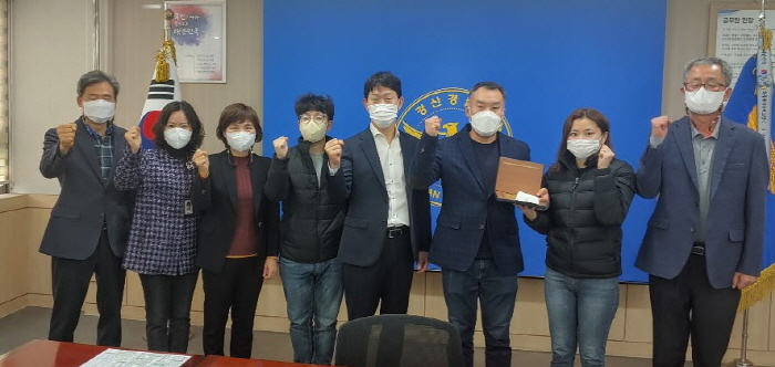 경산署 여청수사팀 ‘베스트수사팀’ 선정