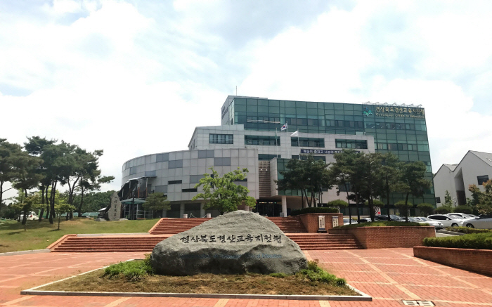 경산교육지원청, 무결점 ‘수능시험장’ 준비