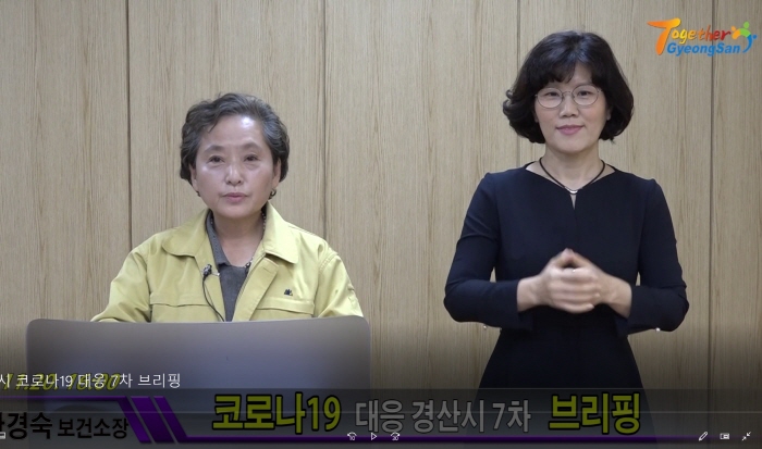 “초·중학교 관련 1,858명, 현재까지 음성”