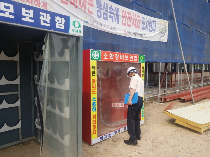 공사장, 임시소방시설 의무화