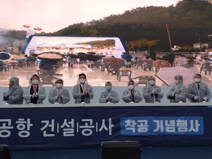 울릉공항, 40년 만에 첫삽