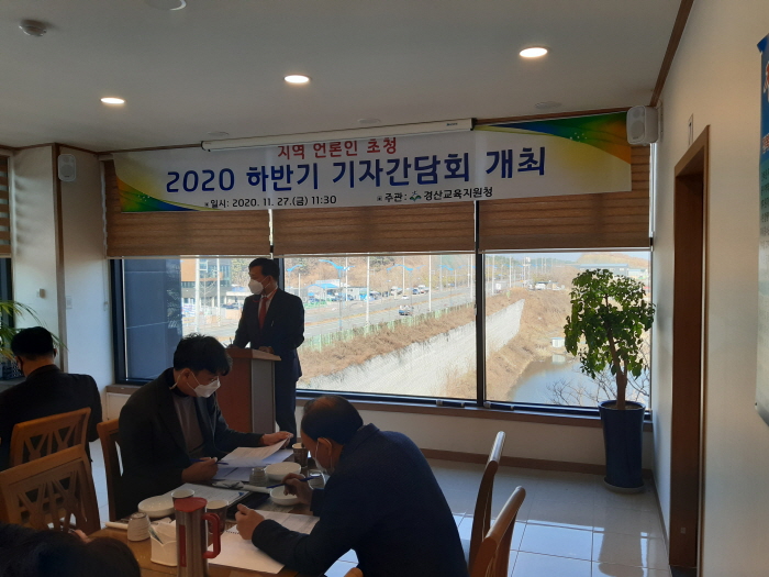 교육지원청, 2020년 하반기 주요 교육활동 브리핑 기..