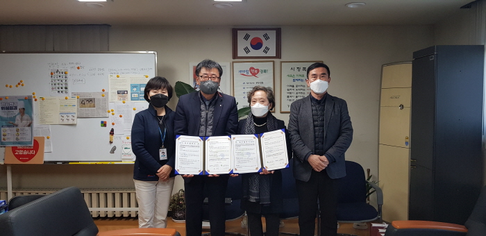 보건소·경산체력인증센터, 업무 협약 체결